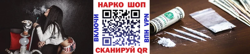 Купить закладку Кокаин  Каннабис  СОЛЬ  Гашиш  МЕФ  Отрадное