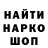Кодеин напиток Lean (лин) Ali promo