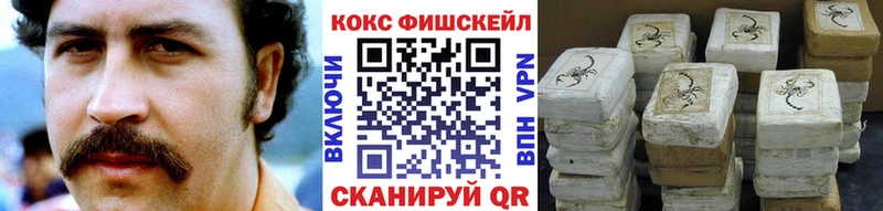 COCAIN 98%  Купить где  Отрадное 