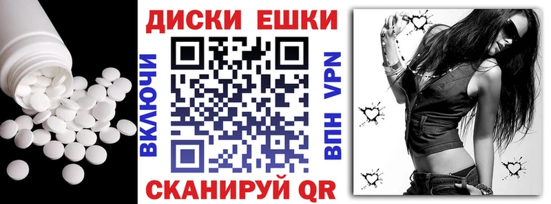 ЭКСТАЗИ Punisher  Купить где  Отрадное 