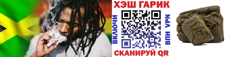 ГАШ Cannabis  Купить где  Отрадное 