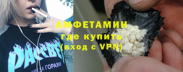 метамфетамин Костерёво