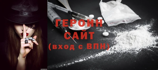 метамфетамин Костерёво