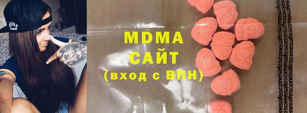 метамфетамин Костерёво