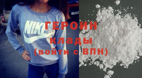 метамфетамин Костерёво