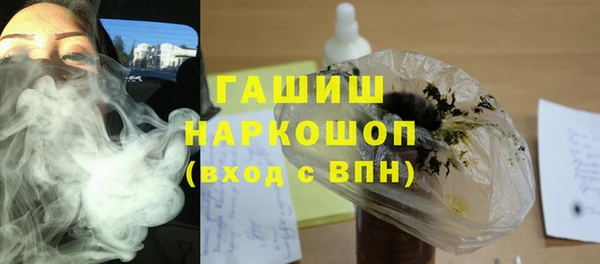 метамфетамин Костерёво