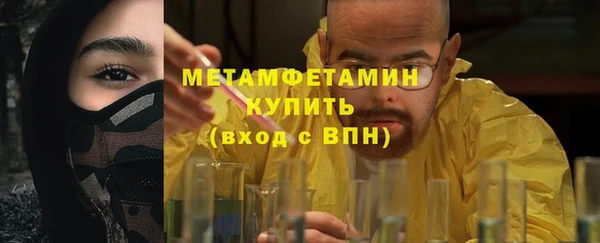 метамфетамин Костерёво