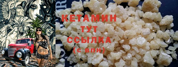 метамфетамин Костерёво