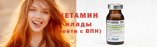 метамфетамин Костерёво