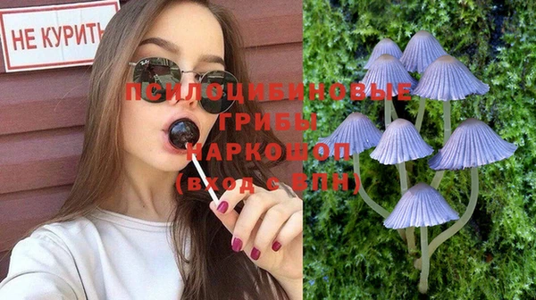 метамфетамин Костерёво