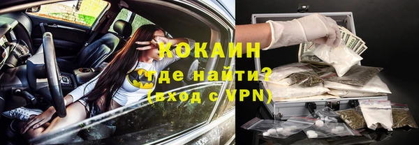 метамфетамин Костерёво
