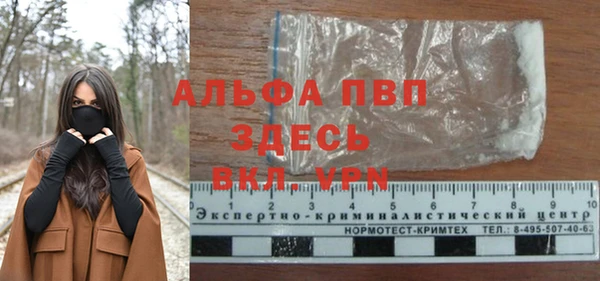 метамфетамин Костерёво