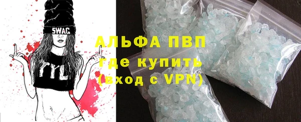метамфетамин Костерёво