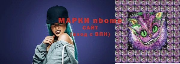 метамфетамин Костерёво