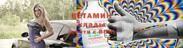 метамфетамин Костерёво