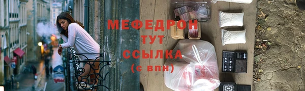 метамфетамин Костерёво