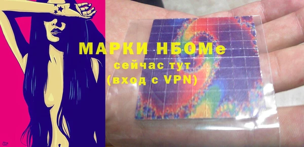 метамфетамин Костерёво