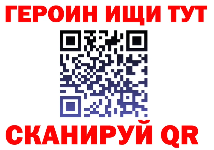 БУТИРАТ Butirat зеркало shop hydra Отрадное