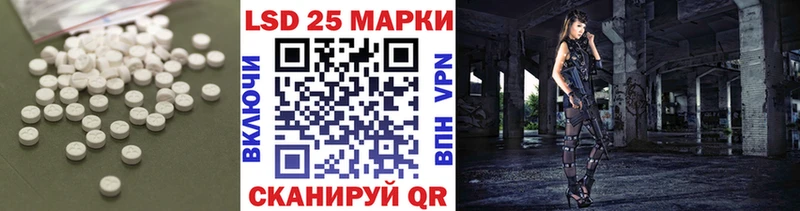 Купить где  Отрадное  ЛСД экстази кислота 