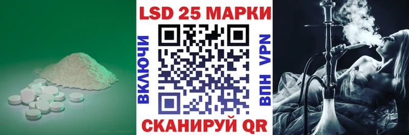 ЛСД экстази ecstasy Отрадное