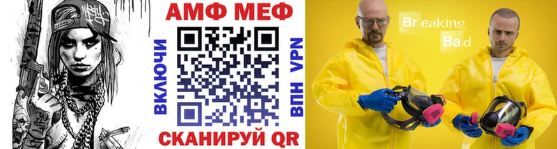 Купить закладки  Отрадное  МЕТАМФЕТАМИН Methamphetamine 