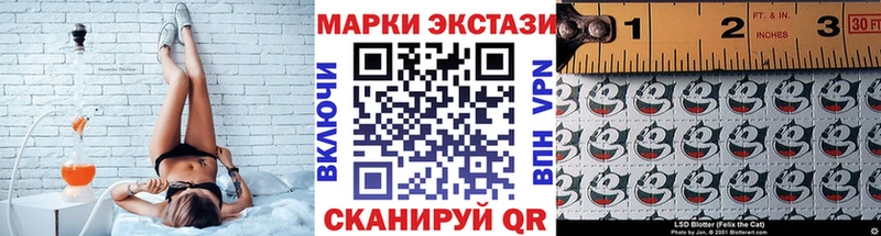 Марки N-bome 1,8мг  Купить  Отрадное 