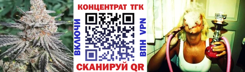 Купить где  Отрадное  Дистиллят ТГК THC oil 