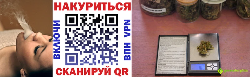 Купить  Отрадное  Шишки марихуана тримм 